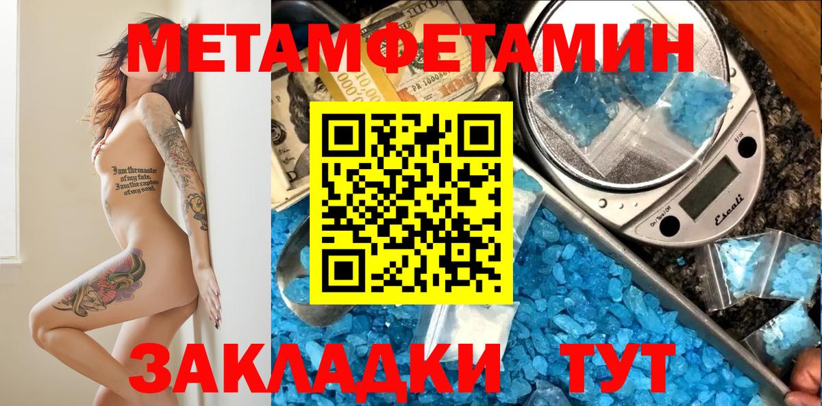 АМФЕТАМИН  Вход с VPN  Полевской  АМФ 97% 