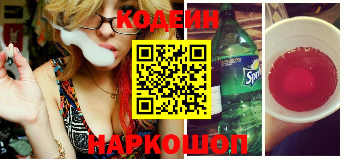 Бутират Полевской