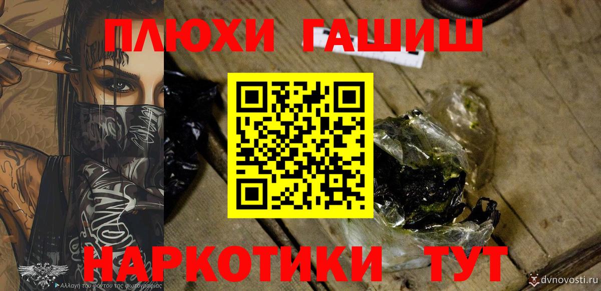 Полевской  Гашиш гарик  ГАШ  ГАШ Изолятор  Вход с VPN 