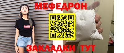 mdpv Бугуруслан