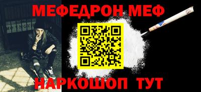 наркотики Будённовск