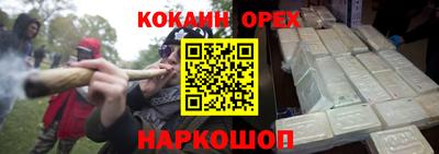 наркотики Бузулук