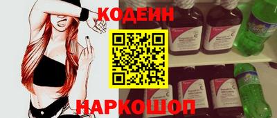 мдма Сланцы