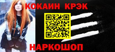 наркотики Будённовск
