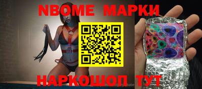 наркотики Бузулук