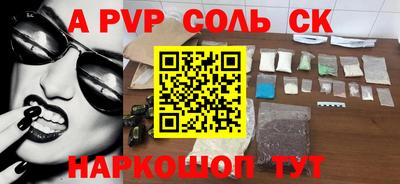 не бодяженный Славянск-на-Кубани