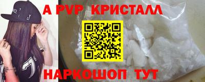 mdpv Бугуруслан