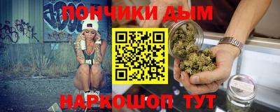 наркотики Будённовск