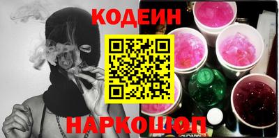 наркотики Будённовск
