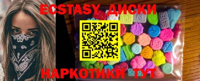 наркотики Бузулук