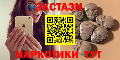 наркотики Бузулук