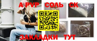 наркотики Бузулук