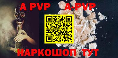 mdpv Бугуруслан