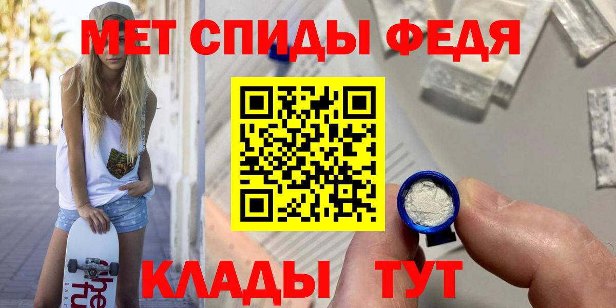 МЕТАМФЕТАМИН Декстрометамфетамин 99.9%  Вход с VPN  Полевской  МЕТАМФЕТАМИН Декстрометамфетамин 99.9% 
