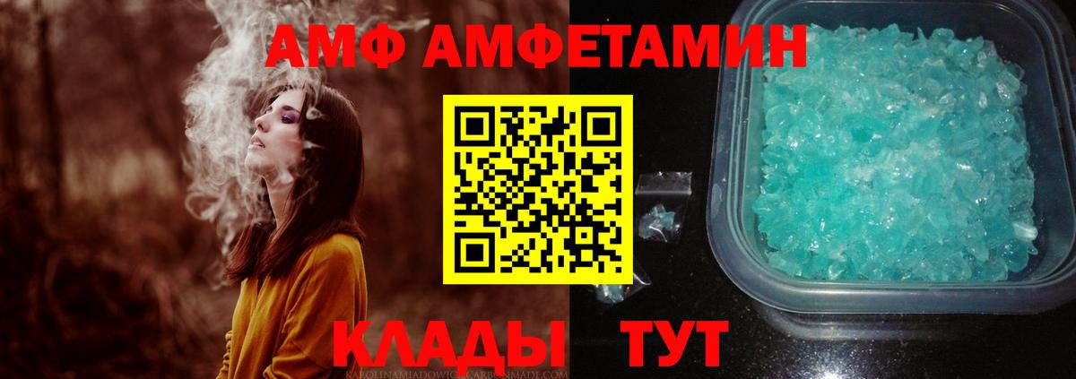 Метамфетамин винт Полевской