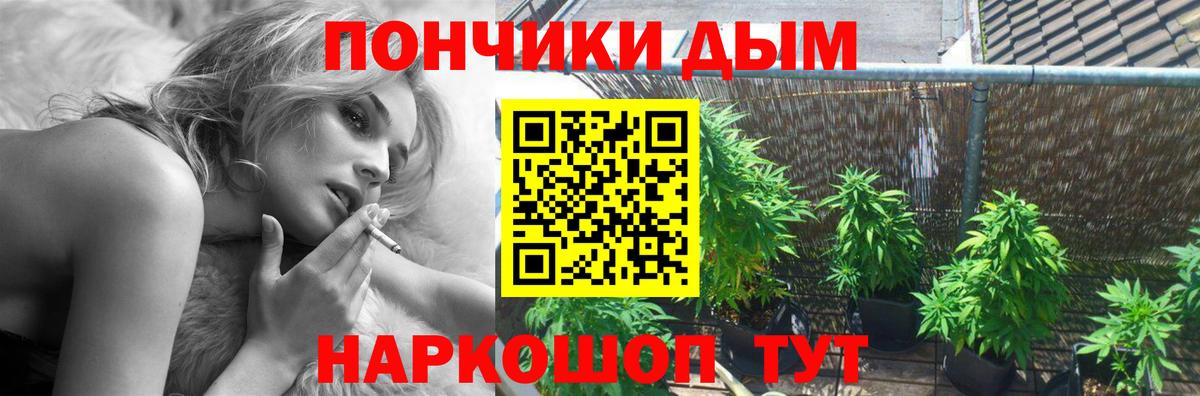 Шишки марихуана SATIVA & INDICA Полевской