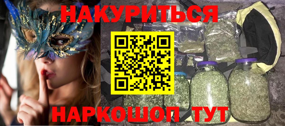 Полевской  Шишки марихуана VHQ  Каннабис ГИДРОПОН  Вход с VPN  Шишки марихуана SATIVA & INDICA 